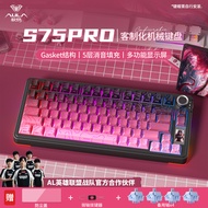 AULA S75 Pro Wireless Gaming Keyboard 75% Compact Layout with Display Screen Tri-Mode Low Latency Es