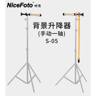 Nicefoto S-05 Single Manual Chain Kit / B-06 Chain Kit Holder
