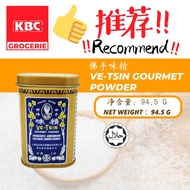 Ve-Tsin Gourmet Powder (94.5g佛手味精)