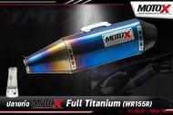 ท่อWR155r Full Titanium คอท่อ+ปลายท่อ(สินค้าพร้อมส่ง ส่งฟรี)