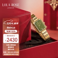 LOLA ROSE方糖小绿表抹茶色小方糖气质手表女星运礼盒520礼物送女友