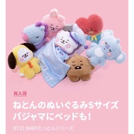 [MERCH] BT21 BTS Pajamas Tatton Sleeping Series : Plush / Bed / Pajamas