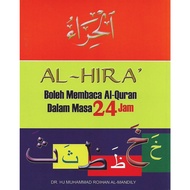 Al-Hira Boleh Membaca Al-Quran Dalam Masa 24 Jam
