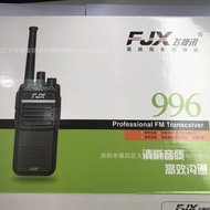 Feijiexun 996 Walkie-Talkie Fz-996 Walkie-Talkie Feijiexun Fz-996 Walkie-Talkie Feijie