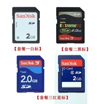 (Recommended) Original SanDisk SD card 2g supports old camera CCD navigation car memory 2GB