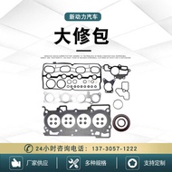 Engine Sealing Full Set Gasket Cylinder Gasket 11115-75010 Suitable for Toyota 1RZ Hellax Cylinder G