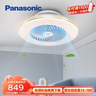H-J Panasonic（Panasonic）Ceiling Fan Lights Fan Lamp Living Room Fan Lamp Bedroom Dining Room Dimmable Low Mute Remote Co