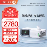 乐普全自动多导呼吸机打呼噜家用无创呼吸机止鼾打鼾睡眠呼吸暂停综合症呼吸机CPAP呼吸机 【标配】全自动多导单水平R20