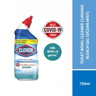 CLOROX TOILET BOWL CLEANER CLINGING BLEACH GEL (OCEAN MIST) 709ML