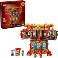 [ZRmar02] LEGO Spring Festival Trotting Lantern 80116 Toy Building Set Featuring a Year of the Snake