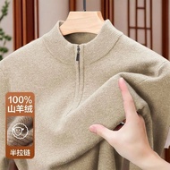 Half Zipper [100% Cashmere] Men's Winter Autumn Winter Half Zipper Men's Cashmere Sweater Sweater