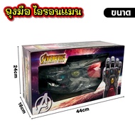 Ironman Gloves Infinity Gauntlet Wars Red And Gray (No Sound) No Lights)