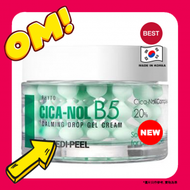 [Medi-Peel] Phyto Cica-Nol B5 Calming Drop Gel Cream 50g 【平行進口】8809409342290