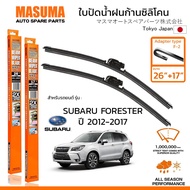 MASUMA Wiper Blade Silicone Rod For SUBARU FORESTER (Year 2012-2017) Size 26"+17" (1 Pair) F-2 TYPE