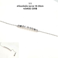 K82 Premium Silver Diamond Bracelet