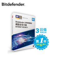 Bitdefender 必特防毒資安 Internet Security 網路資安方案 18個月/3台裝置