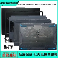 ASUS ASUS Flight Fortress 8/9/10 Days Selection 1/2 FX506 FA506 Shell A Shell B Shell C Shell D Shel