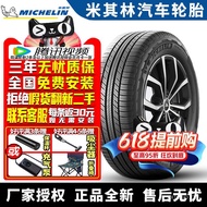 Michelin Car Tires Primacy SUV+ Joyful Journey+ 265/60R18 110H Cruiser