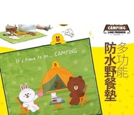 LINE FRIENDS 露營多功能防水野餐墊