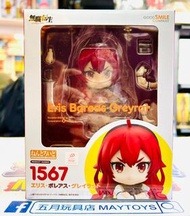 ~全新現貨~ GOODSMILE  1567 黏土人 艾莉絲·伯雷亞斯·格雷拉特 (再販) (202400)[4580828665996]