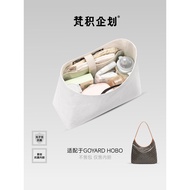 Ready Stock Vatican Planning Suitable for Goyard Goyard Hobo Dog Teeth Mummy Bag Baby Bottle Storage