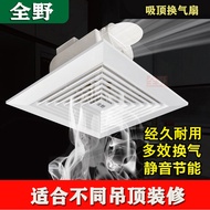 Ceiling Ventilation Fan Kitchen Bathroom Ceiling Exhaust Fan Ceiling Pipe Type Silent Exhaust Fan To