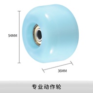 Four-Wheel Skateboard Wheel Double Rocker Brush Street Wheel Soft Wheel Shock-Absorbing Skateboard F