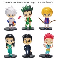 Action Figure โมเดลhunter X Hunter - ฮันเตอร์xฮันเตอร์ เซ็ต 6 ตัว ขนาดความสูง 11 ซม. มีฐาน ถอดชิ้นส่วนได้ งานสวย ส่งเร็วจากกทม.