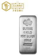 TURBO [1KG] PAMP Cast Bar Silver Minted Bar 999Silver