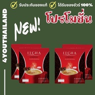 กาแฟ itcha (ขายดี 4กล่อง) กาแฟ อิชช่า ITCHA COFFEE 1กล่อง บรรจุ 10 ซอง By 4youthailand