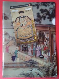 The secret garden of Emperor Qian Long  File with Ticket