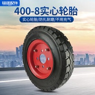 工地電動灰斗車400一8實心輪胎手推車4.00-8輪胎總成免充氣橡膠輪