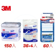 3M Smooth Dental Floss Stick Family Size 150 Pieces (with Portable Box)/Bag 36+4 Pieces (with Portab
