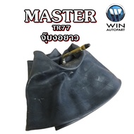 Inner Tube MASTER TR77 Bend 7.50-16 8.25R15 250-15 250/70R15 28x9-15 225/75R15 3.00-15 315/70R15