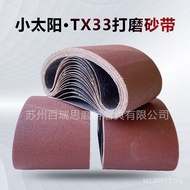 Complete Ring Small Sun Direct Supply Size Abrasive Belt Abrasive Belt Brown Corundum Factory Polish