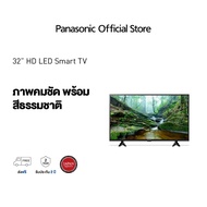 Panasonic LED TV TH-32LS600T HD TV ทีวี 32 นิ้ว Android TV Google Assistant Chromecast แอนดรอยด์ทีวี As the Picture One