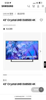 Samsung Du8500 43吋2300 全新大埔自取