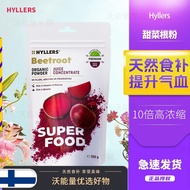 Finland Hyllers Red Beetroot Powder Super Food Acai Berry Powder Anthocyanin Female Organic Drink Or