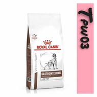 < Free Shipping > Royal Dog Prescription Low Fat High Digestive LF22 6kg