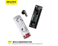awei T77 雙咪ENC通話降噪藍牙耳機       購買iwille 任何產品✨加購價$85      歡迎🙇🏻查詢 訂購  詳情請到下方👇⚡️