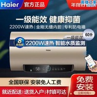 /ec6001-pd3(u1)電熱水器無縫內膽wifi控制一級能效60升