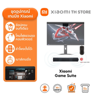 Xiaomi Mini LED Gaming Monitor G Pro 27i จอคอม จอกว้าง 27" WQHD 16:9 อัตรารีเฟรช 180Hz คมชัด 2560 x