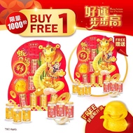 [BUY 1 FREE 1] 【金爺爺金氏买一送一】Jin Ye Ye CNY Chinese New Year Hamper BIRD NEST SET 燕窝饮礼盒 The Year of the 