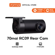 70MAI RC09 Rear Cam กล้องด้านหลัง สำหรับ 70mai A400 Dash Cam