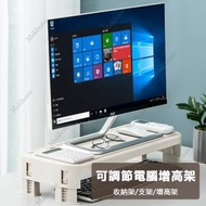roomRoomy - 可調節電腦增高架 桌面鍵盤收納置物架 螢幕顯示器支架 筆記本手機增高支架（杏色）- HG6309C