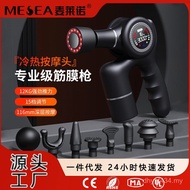 Massage Head Fascia Gun Massager Hot and Cold Grade Interchangeable Neck Mask Battery Relax Grab Cro