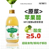 Maru Fei Original Pulp Apple Cider Vinegar 500ml0 Sugar 0 Fat 0 Calories Ketogenic Light Food Fitnes