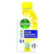 滴露Dettol洗衣機除菌清潔劑(檸檬清香) 250ml #3263378 Washing Machine Cleaner (Lemon)  #新舊包裝隨機發貨