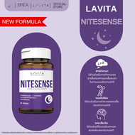 (NEW FORMULA) ผลิตภัณฑ์เสริมอาหาร ไนท์เซนต์ : LAVITA Nitesense by Phyathai-Paolo ขวด A06