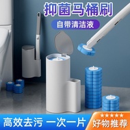 Toilet Brush Convenient Toilet Brush Wall-Mounted Toilet Brush Toilet No Dead Angle Cleaning Brush D
